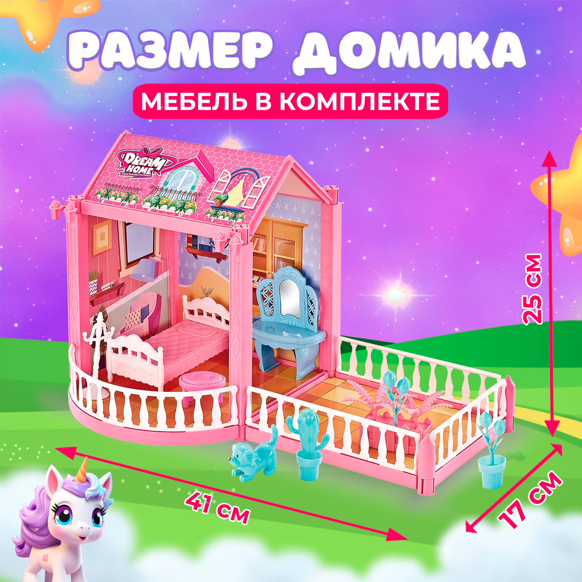 Кукольный домик Феникс Toys с мебелью 1002272 - фото 2