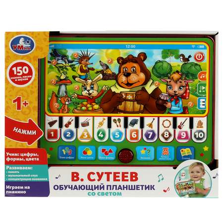 Игрушка УМка планшет