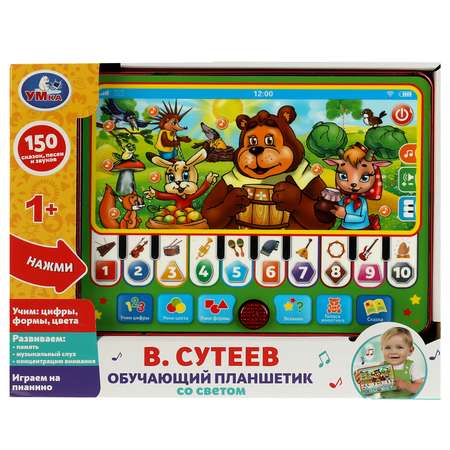 Игрушка УМка Планшетик Сутеев 329648