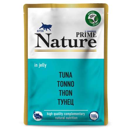 Корм для котят Prime Nature 100г тунец в желе пауч