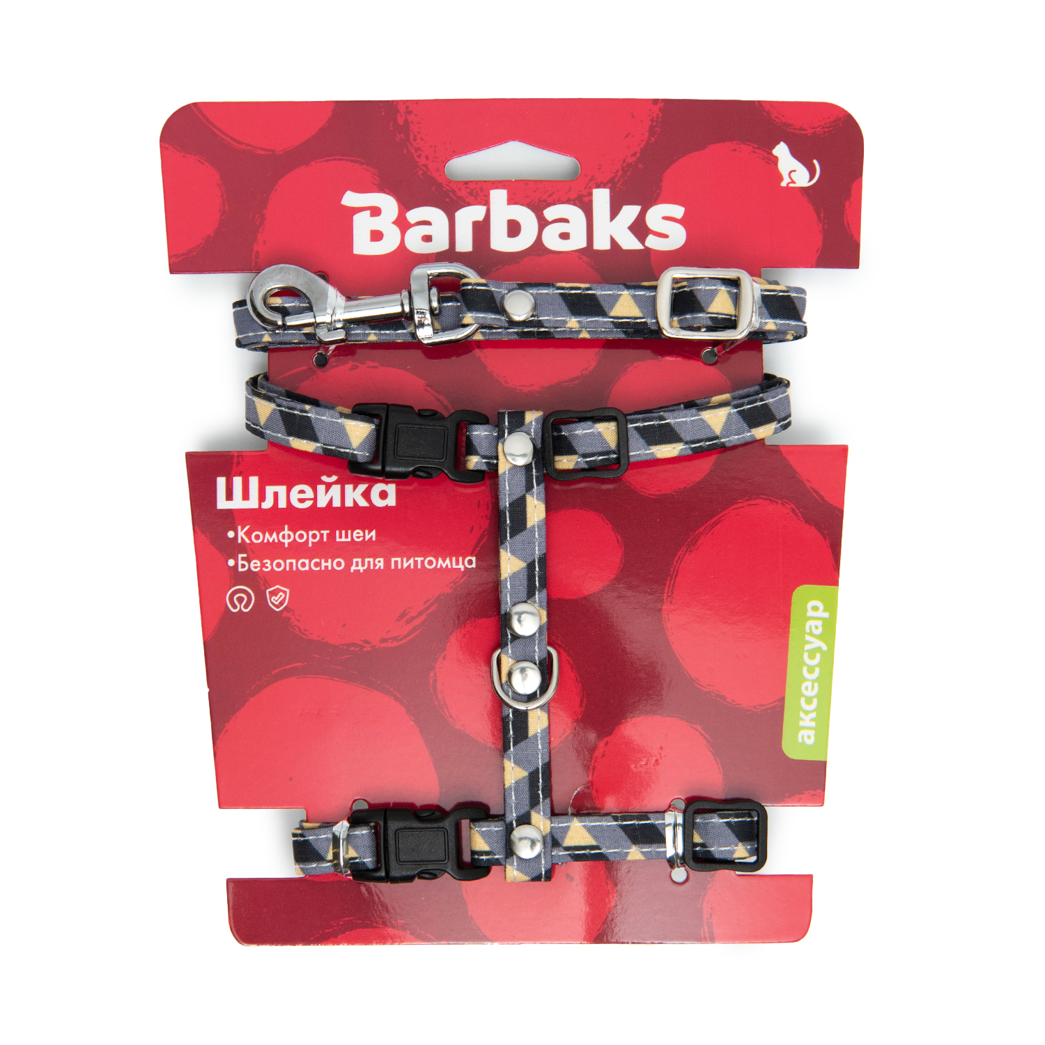Шлейка с поводком для кошек Barbaks 1*20-27см поводок 1*73-120см Серая с желто-черными треугольниками нейлон - фото 4