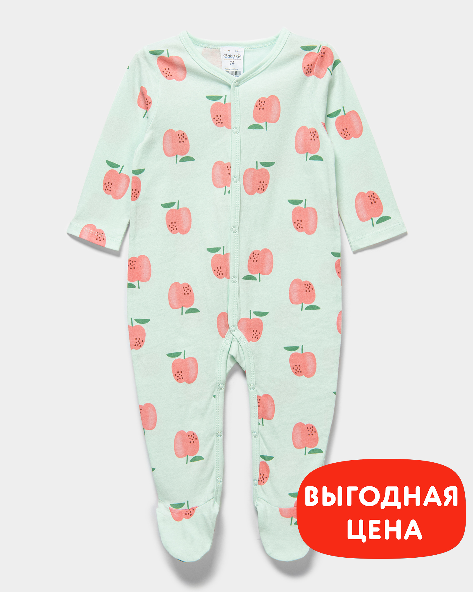 Комбинезон Baby Gо S24-109BGig-54 - фото 1