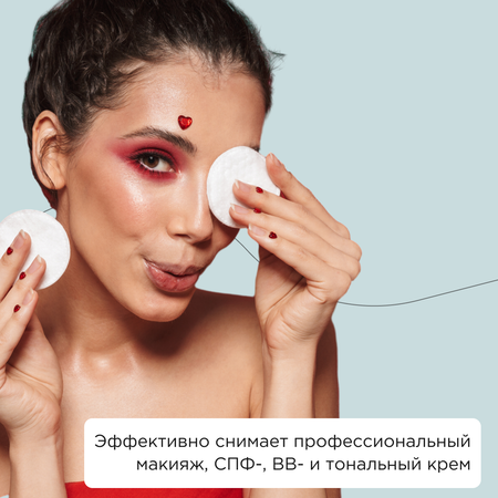Гидрофильное масло для лица SEMILY очищение и снятие макияжа