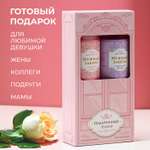 Подарочный набор Gift Mania для душа