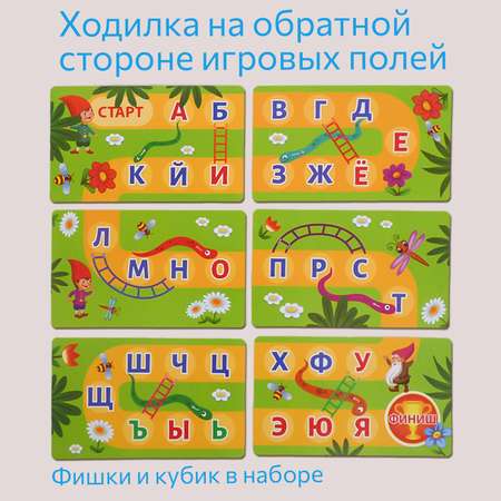 Настольная игра Бигр Лото