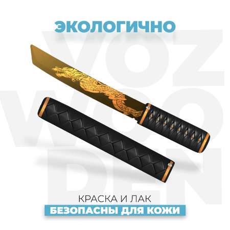 Нож Танто VozWooden Якудза Стандофф 2 деревянный