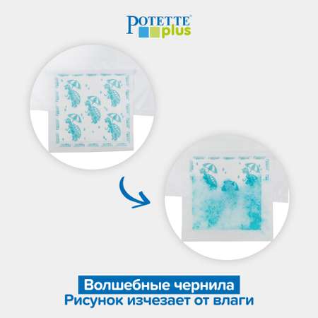 Пакеты Potette Plus для дорожных горшков сменные одноразовые 30 шт