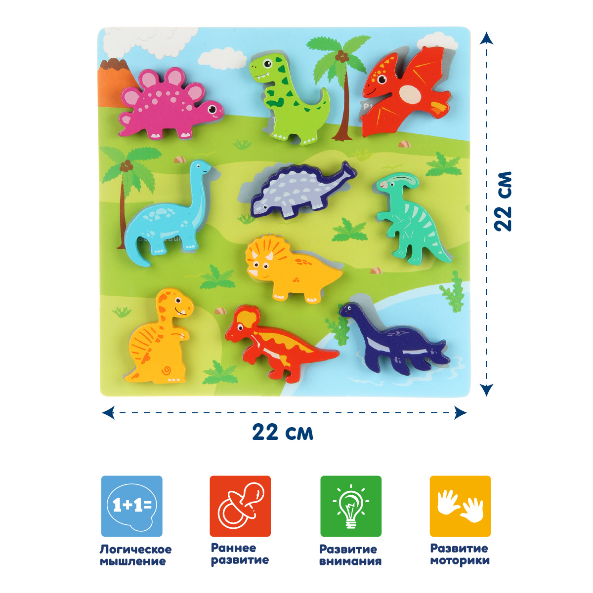 Деревянная игрушка Фабрика Фантазий Пазл Вкладыши на липучках Динозавры - фото 3