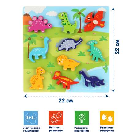 Деревянная игрушка Фабрика Фантазий Пазл Вкладыши на липучках Динозавры