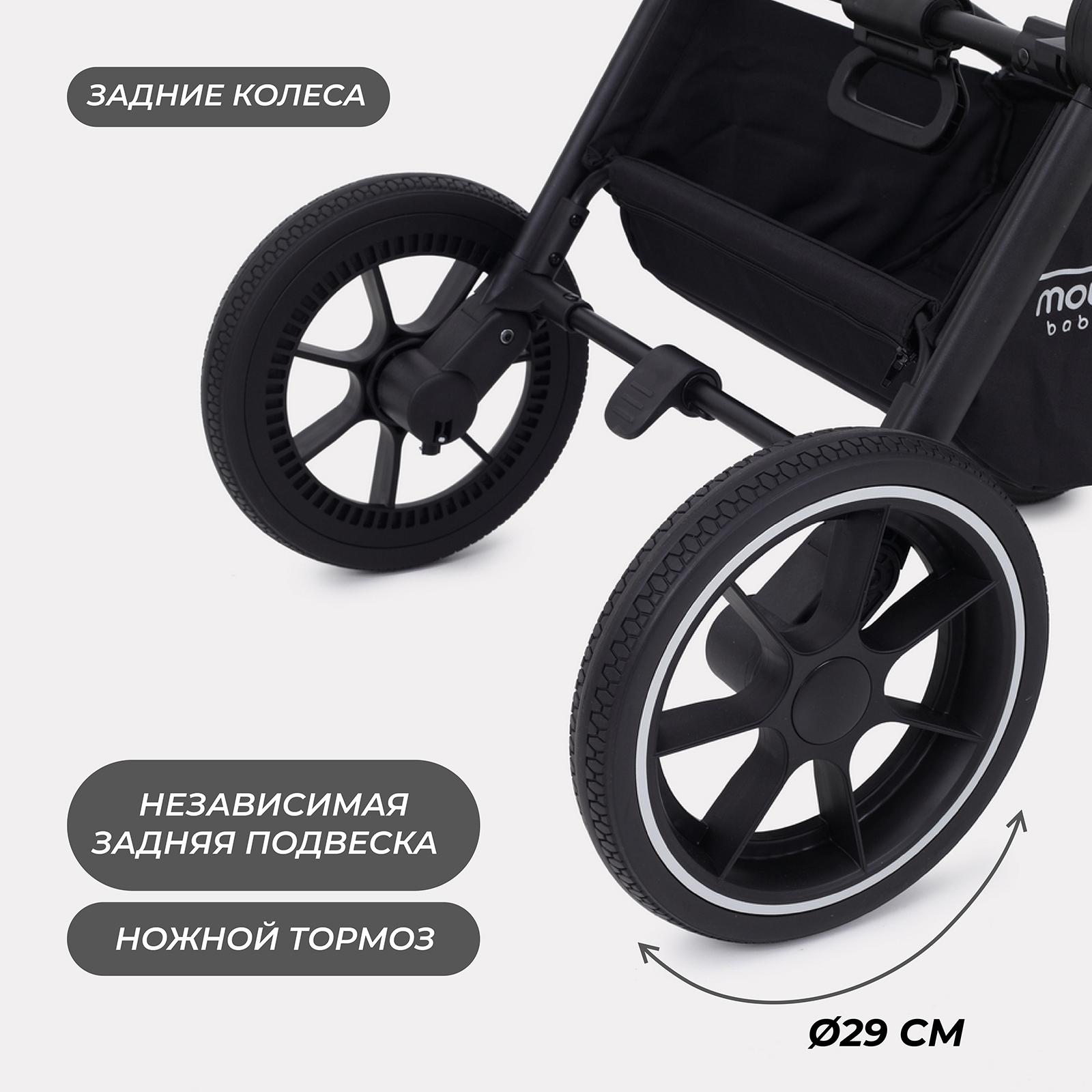 Коляска детская универсальная MOWbaby ZOOMPU (2в1) RA086 Silver Black - фото 12