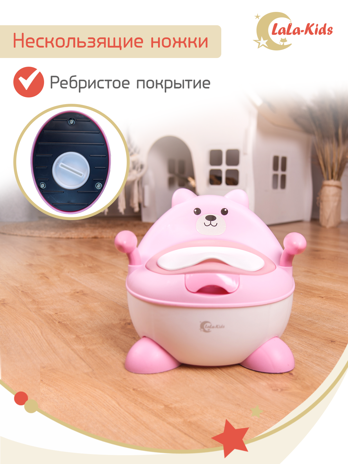 Горшок LaLa-Kids Медвежонок с ножками ручками крышкой - фото 10