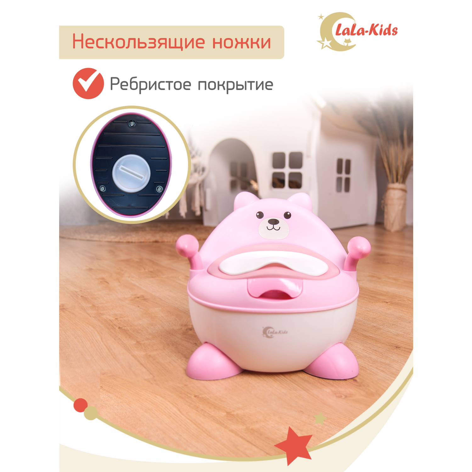 Горшок LaLa-Kids Медвежонок с ножками ручками крышкой - фото 10