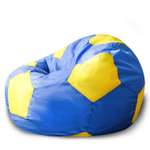 Кресло-мешок DreamBag Мяч Сине-Желтый Оксфорд