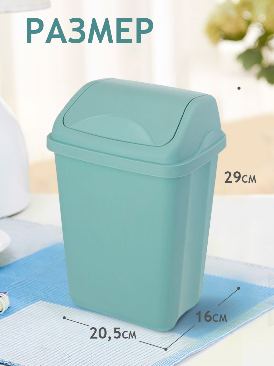 Контейнер для мусора elfplast ведро с крышкой 5 л 20.5х16х29 см серо-голубой - фото 2