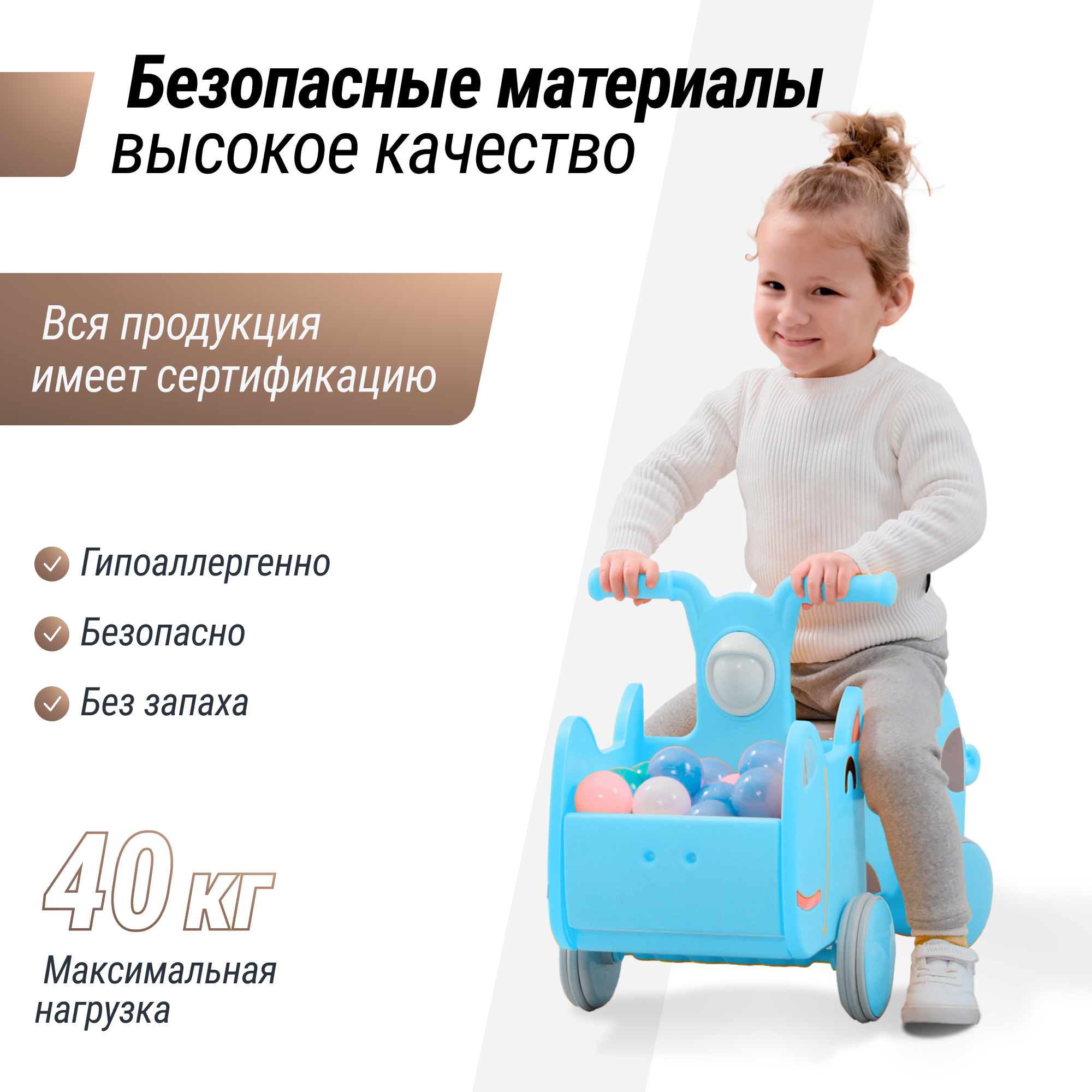 Машинка-каталка с корзиной UNIX Kids Hippo с ручками беговел до 40 кг голубой - фото 3