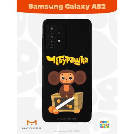 Силиконовый чехол Mcover для смартфона Samsung A52 Союзмультфильм Тропический гость