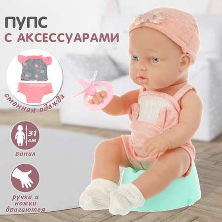 Кукла пупс Veld Co Розовый зайка