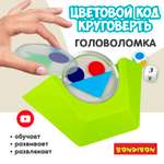 Настольная игра Bondibon логическая ЦВЕТОВОЙ КОД