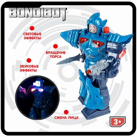 Робот BONDIBON BONDIBOT Войны миров со свето-звуковыми эффектами элементами синего цвета