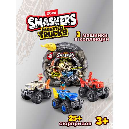 Набор игровой Smashers Monster Truck в непрозрачной упаковке (Сюрприз) 74103