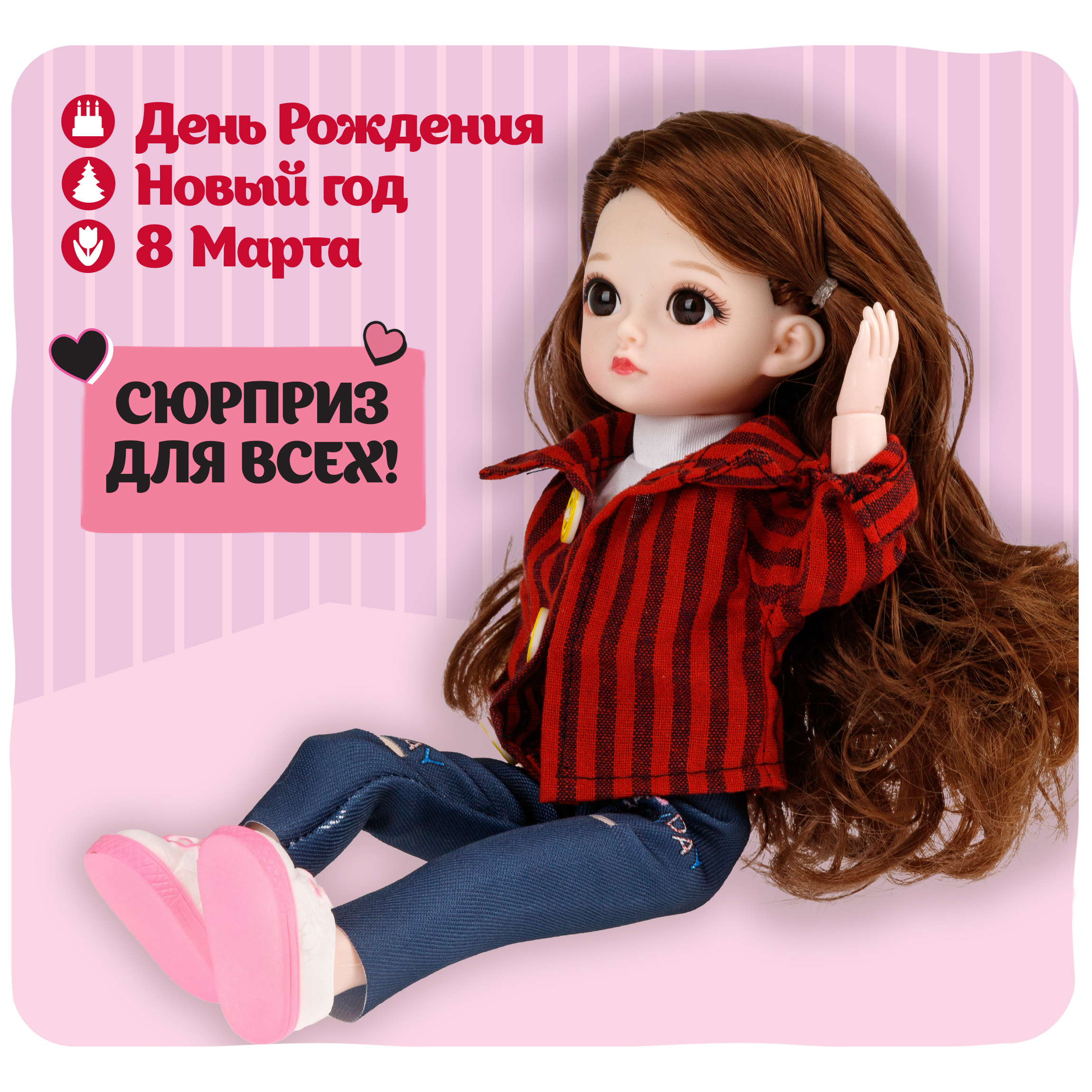 Кукла шарнирная 30 см 1TOY Alisa Kawaii брюнетка Т24340 - фото 5