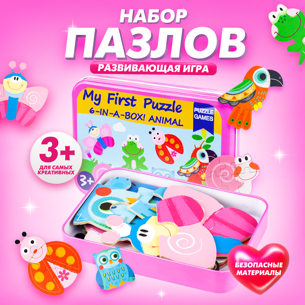 Набор пазлов Baby and Kids для детей В мире животных - фото 2