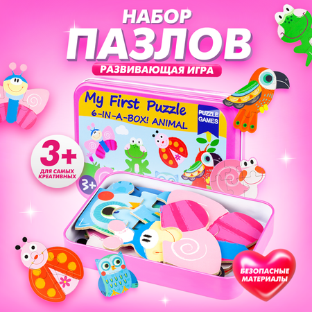 Набор пазлов Baby and Kids для детей В мире животных