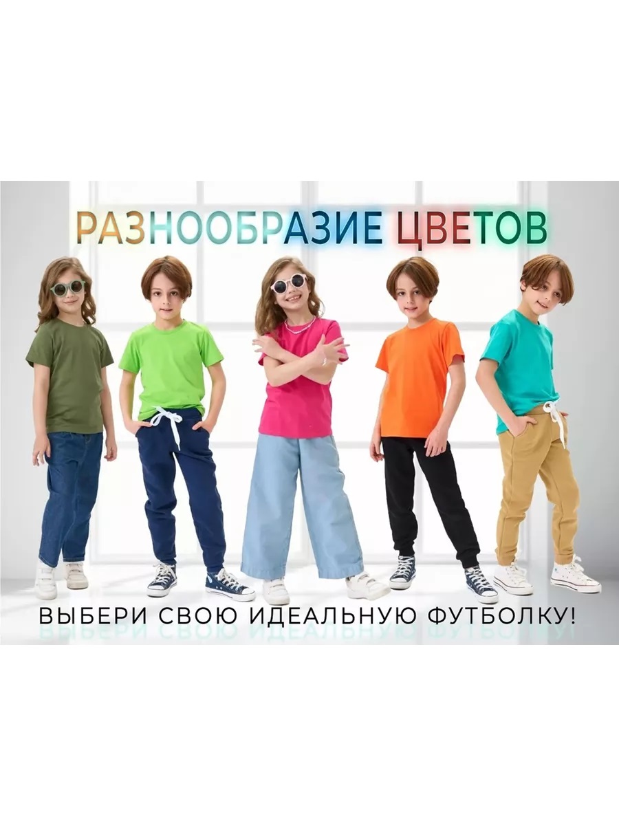 Футболка UZCOTTON K-F/Персик - фото 8