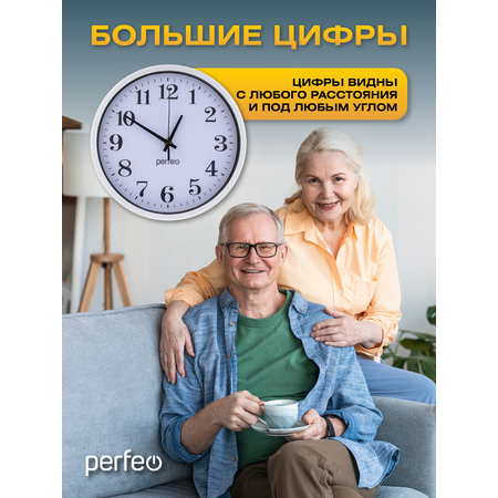 Настенные часы Perfeo PFWC001 С2