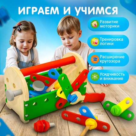Игрушка Alatoys Мастер (инструменты, шуруповерт, дрель, бензопила)