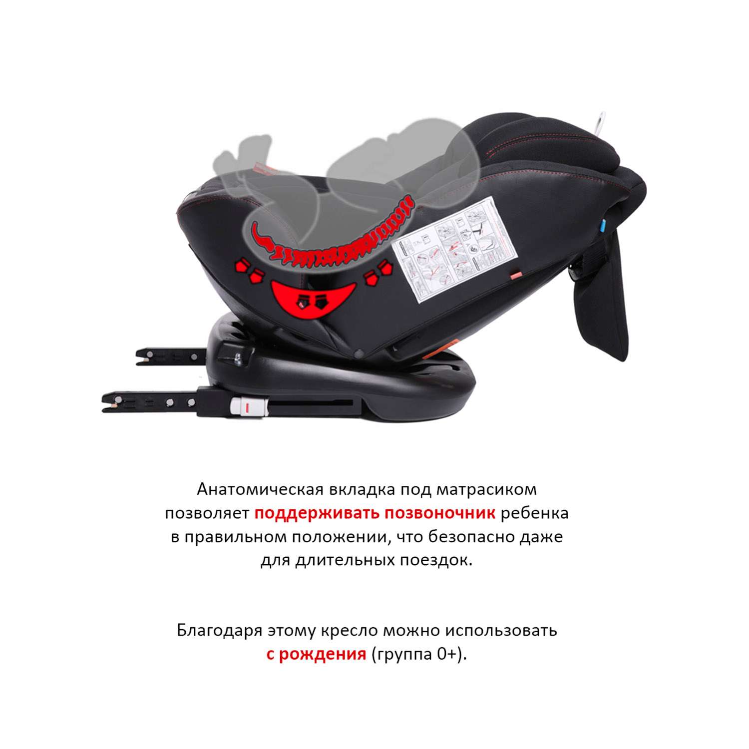 Автокресло Baby Care Shelter Isofix 0-36 кг