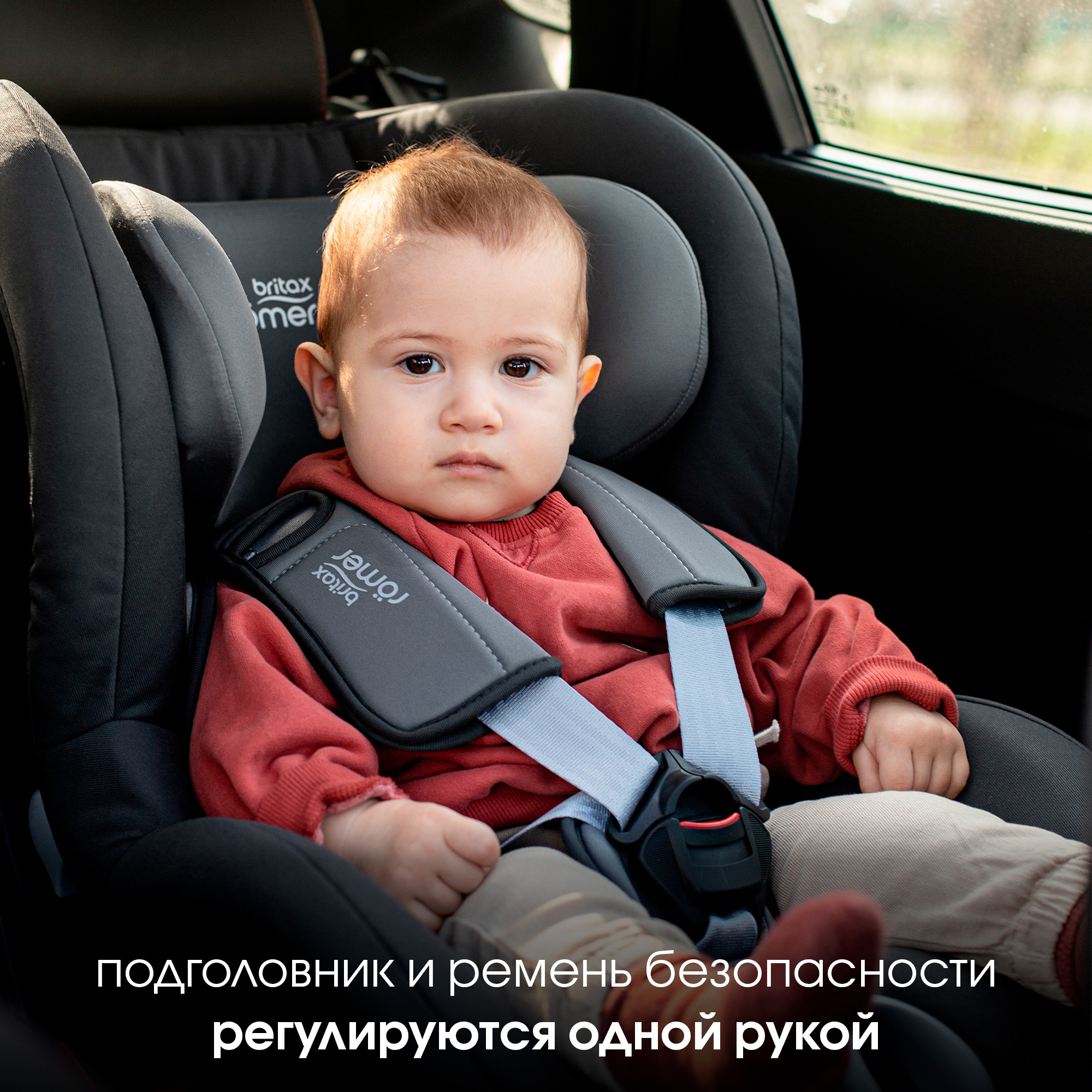 Автокресло Britax Roemer King II LS Storm grey trendline - фото 7