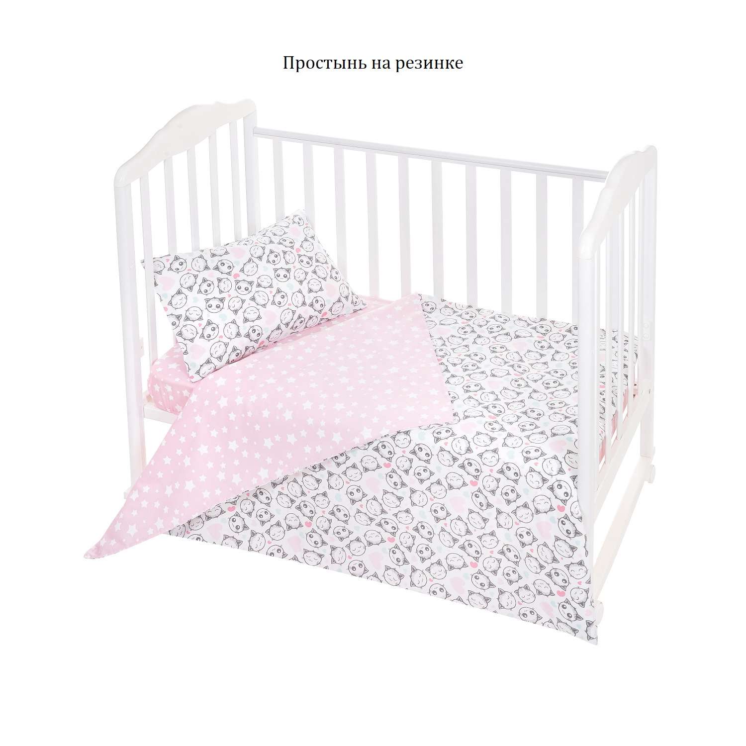 Комплект постельного белья Lemony kids Cats Розовый/белый 3 предмета - фото 3