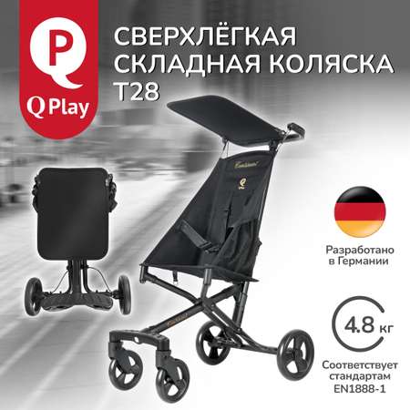 Коляска складная QPLAY Т28