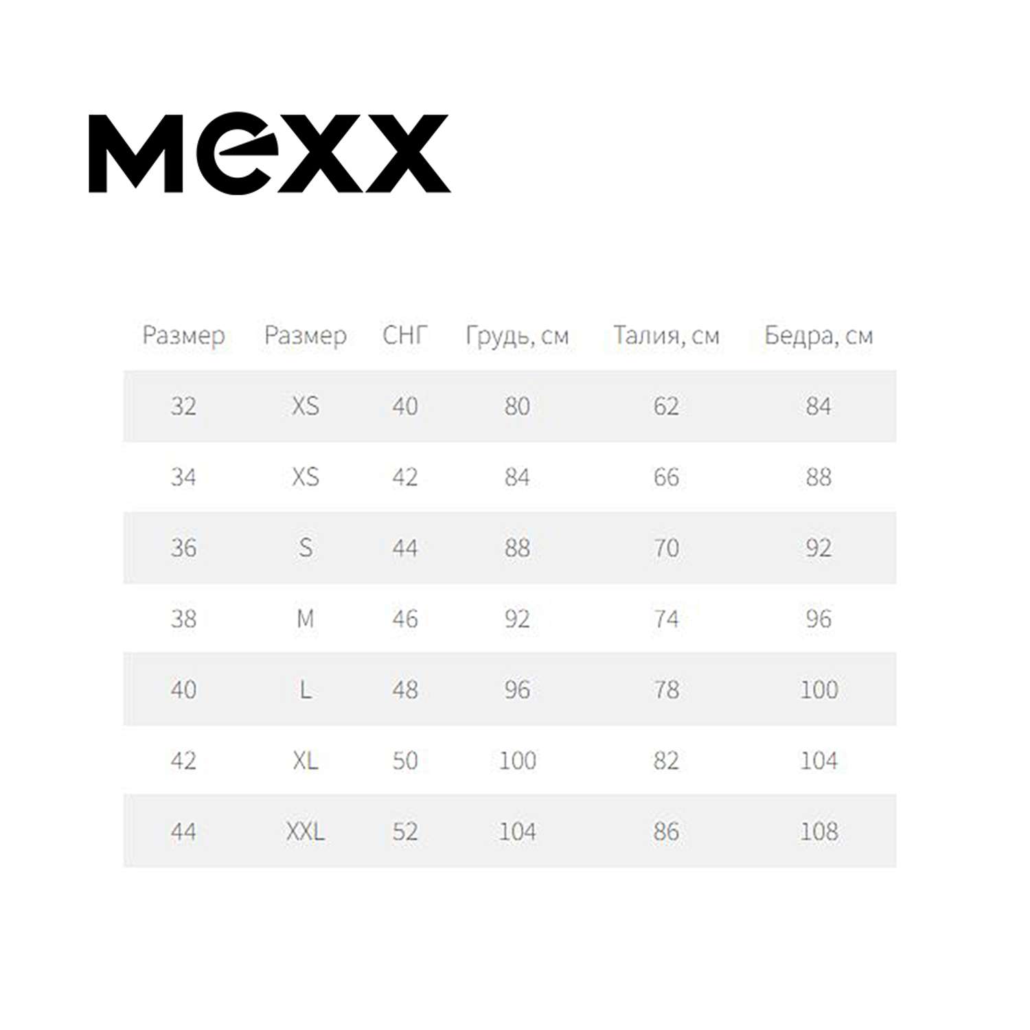 Худи MEXX GT1853013W - фото 6