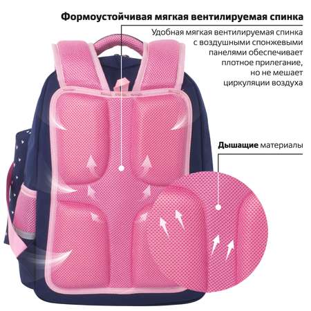 Рюкзак Юнландия Complete с пеналом в комплекте эрго-спинка Pink bow