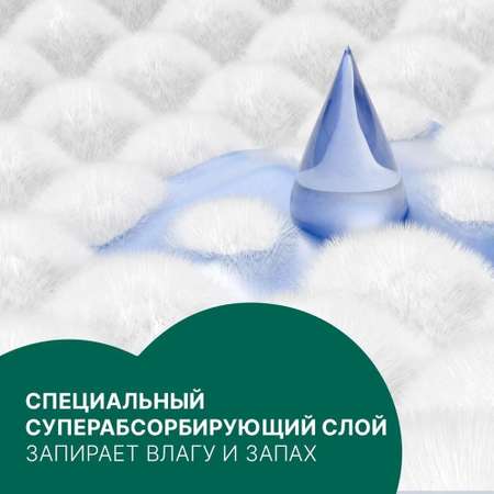 Прокладки женские ультратонкие Ola! Silk Sense ultra super аромат Ромашка 8 шт