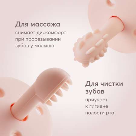 Детская зубная щётка Happy Baby прорезыватель 3в1 розовая