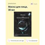 Маска тканевая JMsolution со скваланом питательная и anti-age 30 мл