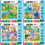 Пазл Origami Baby Games 4в1 9/16/25/36элементов в ассортименте 07965