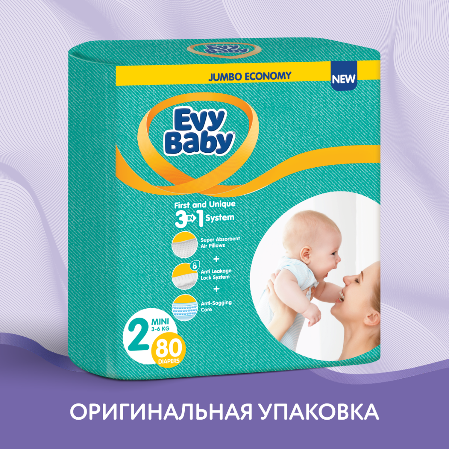 Подгузники детские Evy Baby Mini 3-6 кг Размер 2/S 80 шт - фото 2