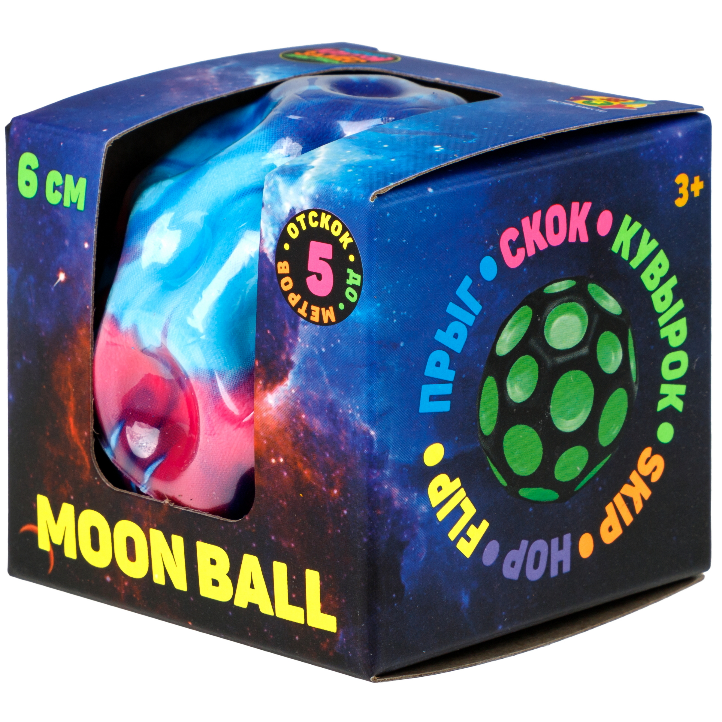 Мяч детский moon ball Крутой Замес 1TOY попрыгунчик лунный галактический мон бол - фото 17