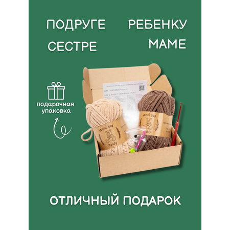 Набор для творчества Effee вязание крючком игрушка Бобер