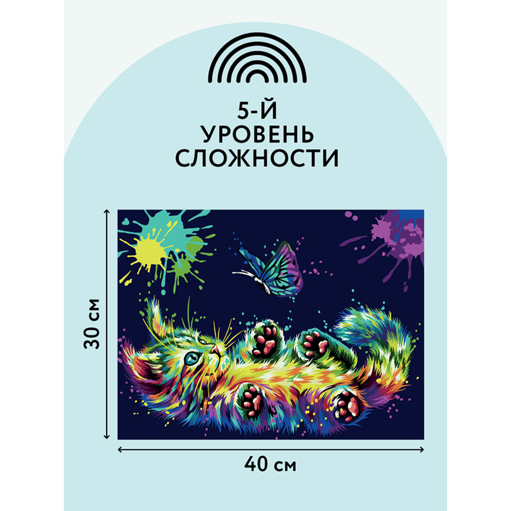 Картина по номерам ТРИ СОВЫ на картоне Игра в неоне 30*40 с акриловыми красками и кистями - фото 4