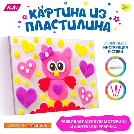 Набор для лепки Kiki Картина из воздушного пластилина. Совёнок