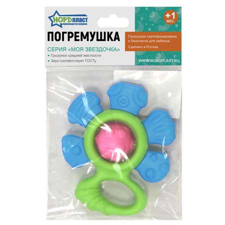 Игрушка Нордпласт погремушка Цветочек