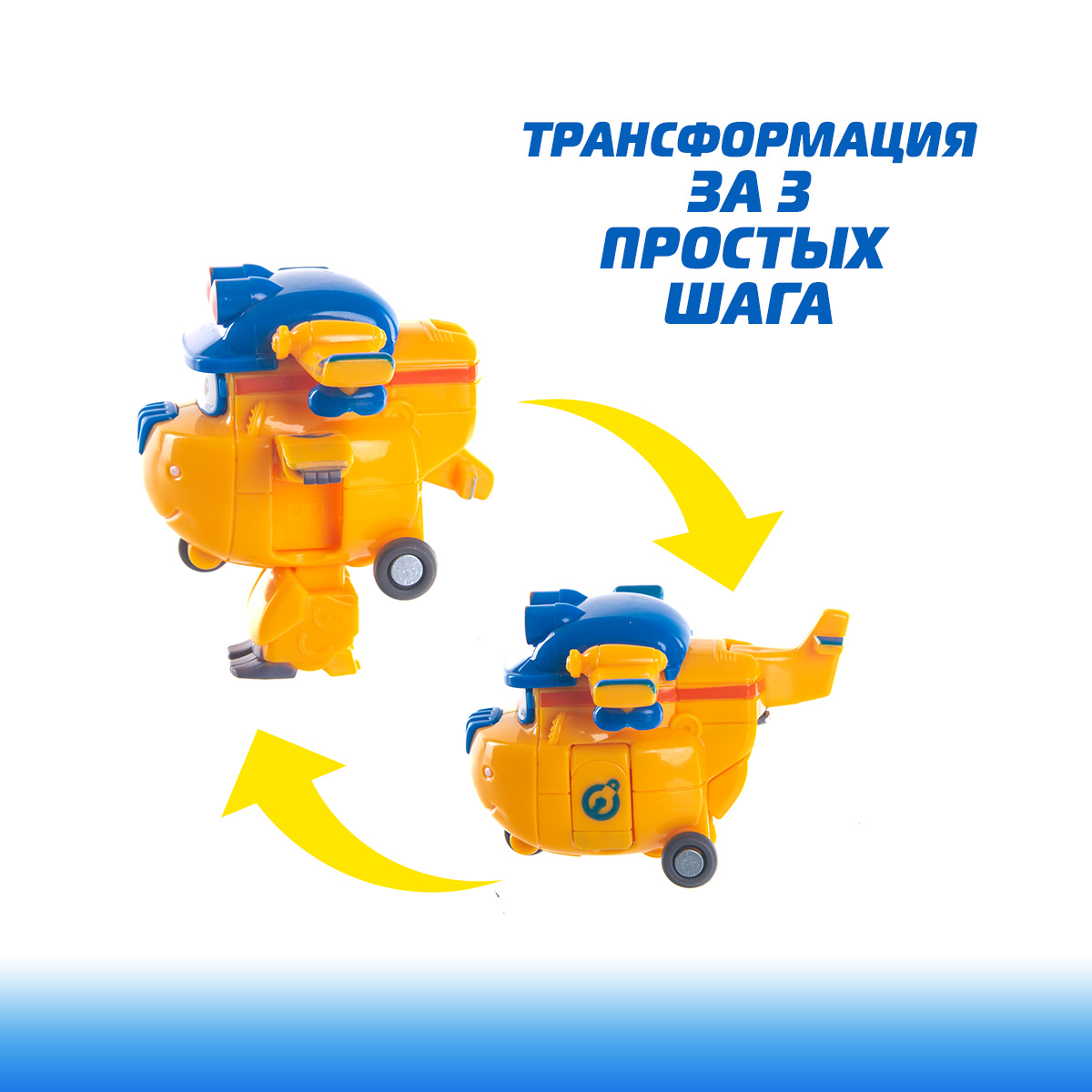 Игровой набор Super Wings Машина Рэми с мини-роботом трансформером Донни - фото 4