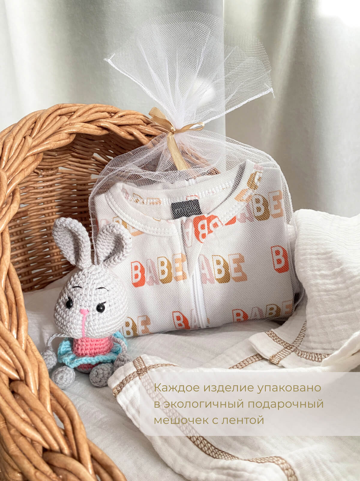 Набор платочков-слюнявчиков Mjolk Babe 5 шт. 20*20 - фото 3