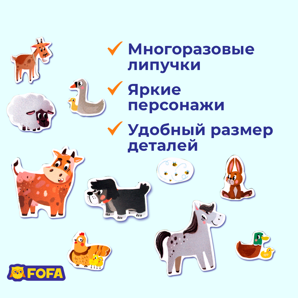 Развивающая настольная игра FOFA на липучках из дерева для детей и малышей FOFA Ферма - где чей домик 11 элементов - фото 5