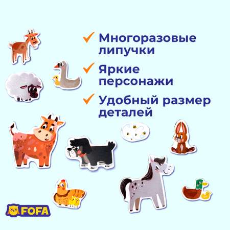 Развивающая настольная игра FOFA на липучках из дерева для детей и малышей FOFA Ферма - где чей домик 11 элементов